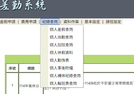 第一步驟
