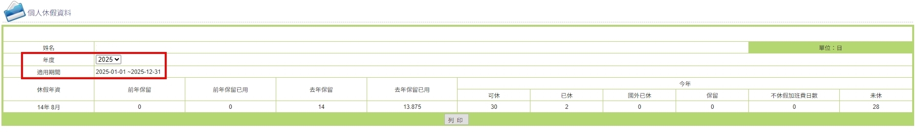第二步驟